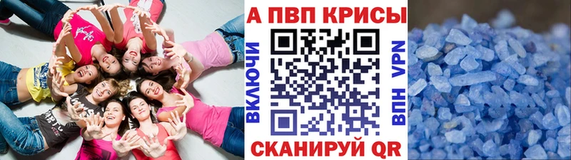 Alfa_PVP Соль  где продают   мориарти какой сайт  Красавино 