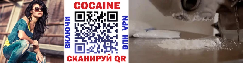 Кокаин Боливия Красавино