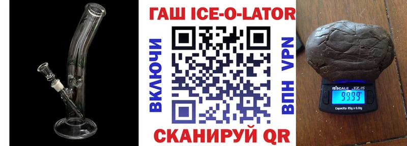 магазин    Красавино  ГАШ гашик 