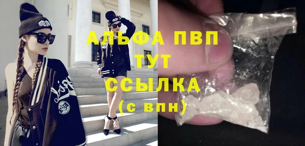jwh Абинск