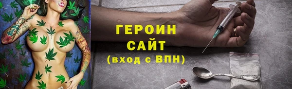 кокаин VHQ Абдулино