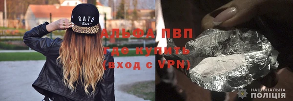 прущие крисы Абаза