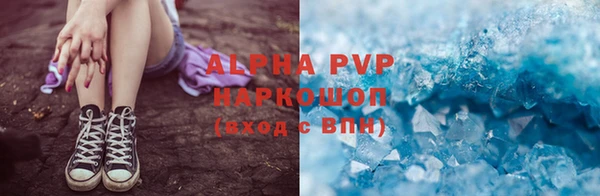jwh Абинск
