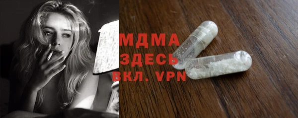 кокаин VHQ Абдулино