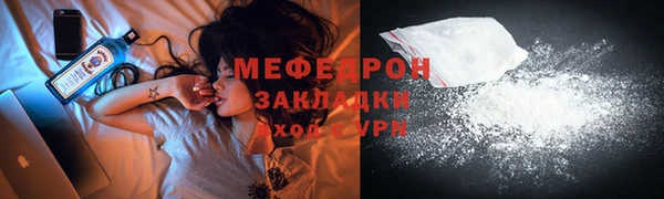 кокаин VHQ Абдулино