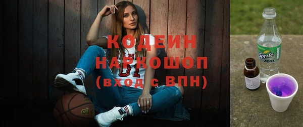 jwh Абинск