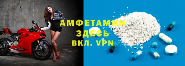 прущие крисы Абаза