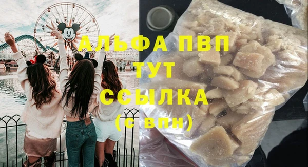 кокаин VHQ Абдулино