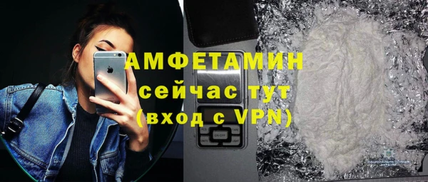 прущие крисы Абаза