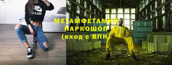 прущие крисы Абаза