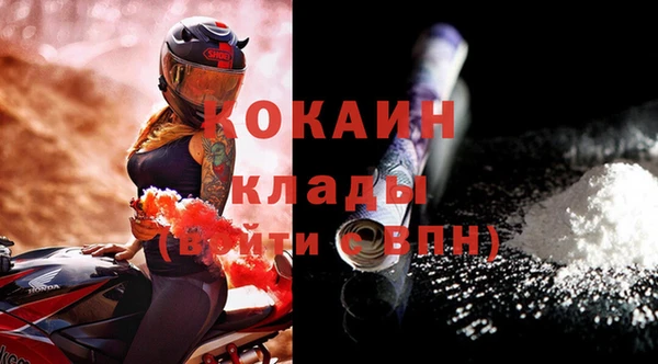 кокаин VHQ Абдулино