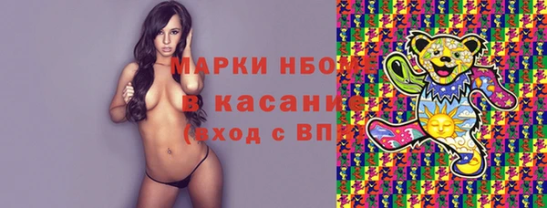 кокаин VHQ Абдулино