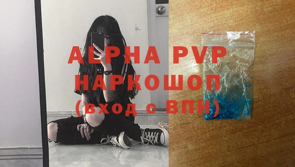 прущие крисы Абаза