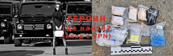 кокаин VHQ Абдулино