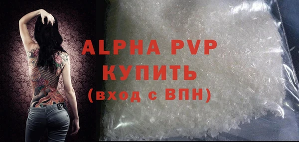 прущие крисы Абаза