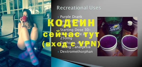 кокаин VHQ Абдулино