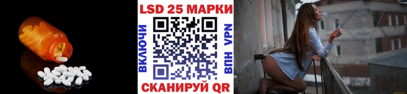 Лсд 25 экстази ecstasy  наркота  блэк спрут ССЫЛКА  Красавино 