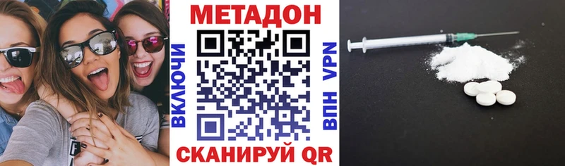 hydra зеркало  Красавино  Метадон VHQ 